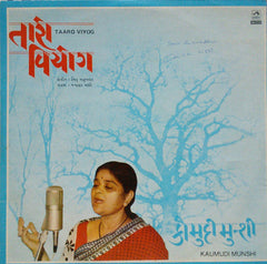 Kaumudi Munshi - Taaro Viyog = તારો વિયોગ (Vinyl)