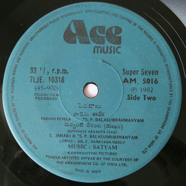 Satyam - Pedababu (45-RPM) Image