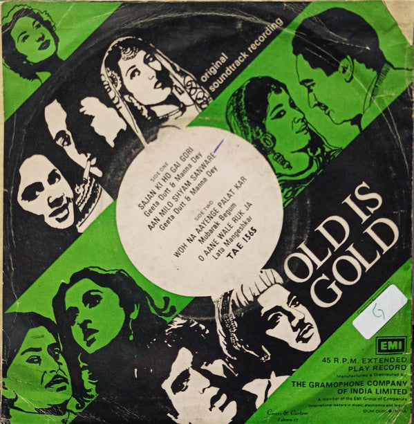 S. D. Burman - Devdas (45-RPM) Image