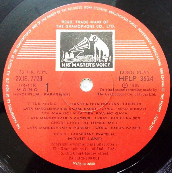 Laxmikant-Pyarelal - Parasmani (Vinyl) Image