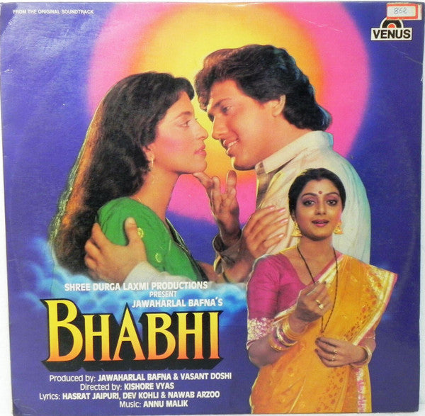 Anu Malik, Hasrat Jaipuri, Dev Kohli & Nawab Arzoo - Bhabhi (Vinyl)