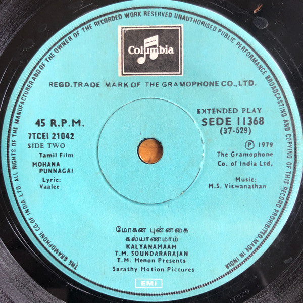 M. S. Viswanathan - Mohana Punnagai (45-RPM) Image
