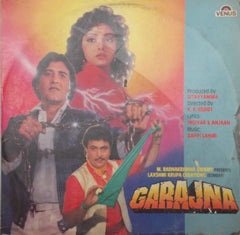 Bappi Lahiri - Garajna (Vinyl) Image