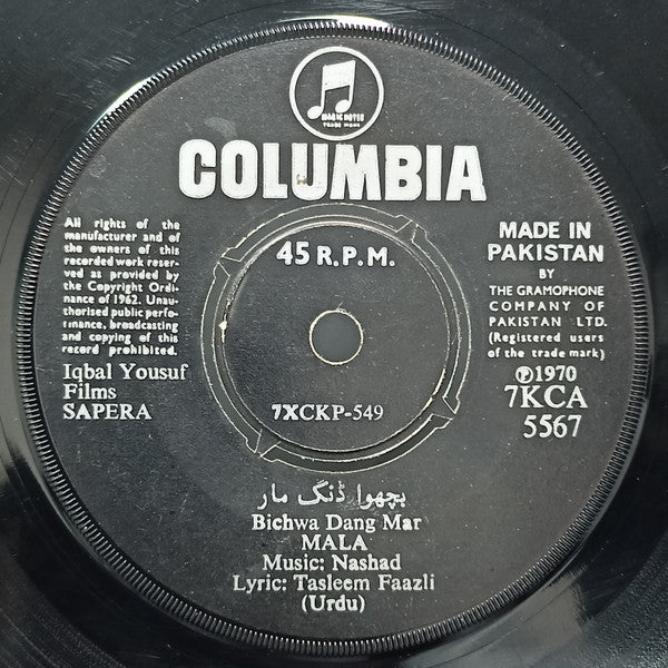 Nashad - Sapera (45-RPM)