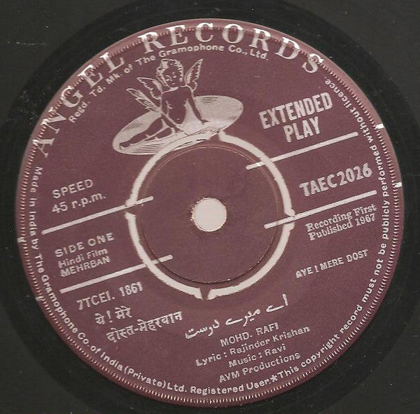 Ravi - Mehrban (45-RPM)