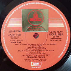 S. D. Burman, Hasrat Jaipuri - Ziddi (Vinyl) Image