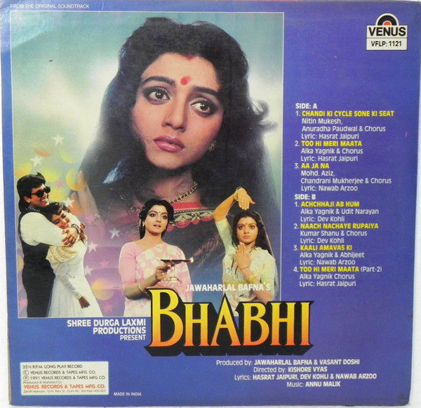 Anu Malik, Hasrat Jaipuri, Dev Kohli & Nawab Arzoo - Bhabhi (Vinyl)