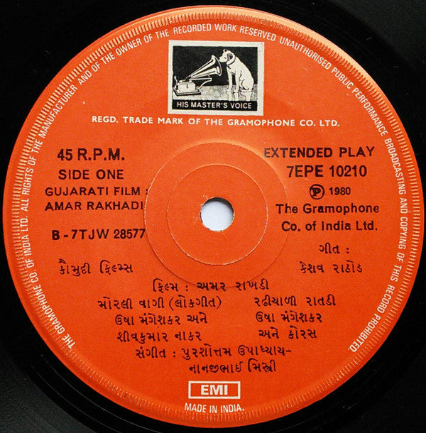 Purshottam Upadhyay, Nanjibhai Mistry - Amar Rakhadi = àª…àª®àª° àª°àª¾àª–àª¡à«€ (45-RPM) Image