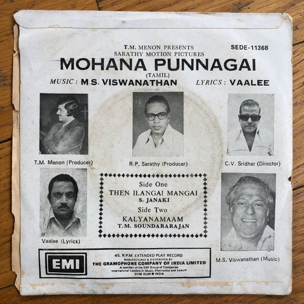 M. S. Viswanathan - Mohana Punnagai (45-RPM) Image
