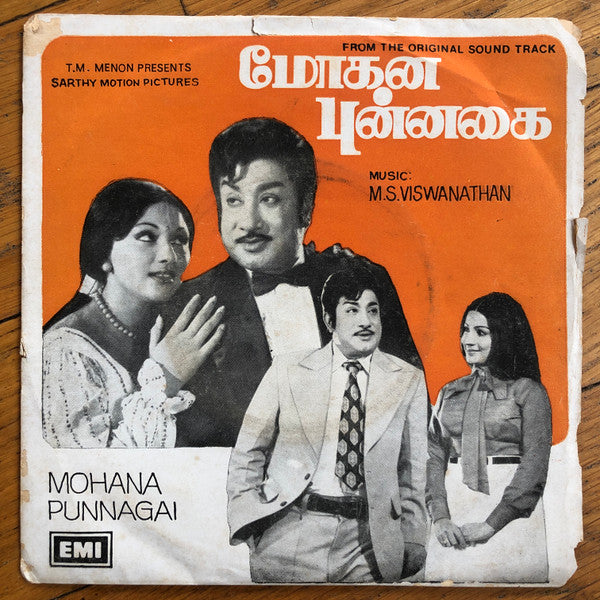 M. S. Viswanathan - Mohana Punnagai (45-RPM) Image