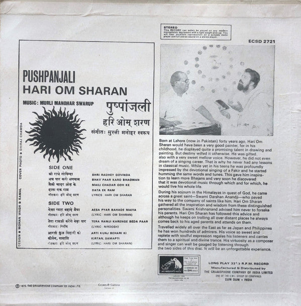 Hari Om Sharan = Hari Om Sharan - Pushpanjali = à¤ªà¥à¤·à¥à¤ªà¤¾à¤‚à¤œà¤²à¥€ (Vinyl) Image