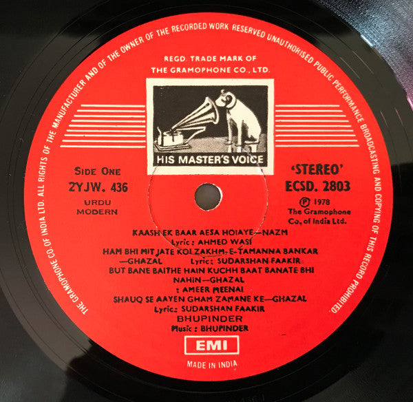 Bhupinder Singh - From Bhupinder With Love (Haunting! Fascinating!!) (Vinyl) Image