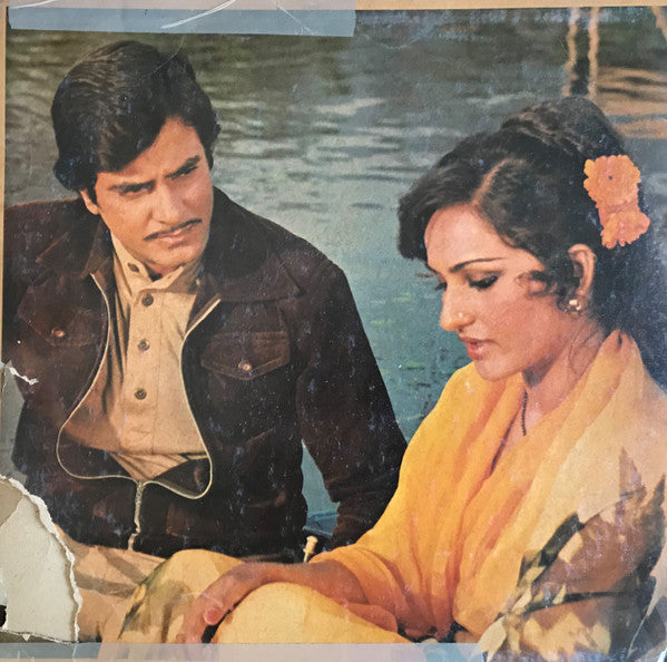 Laxmikant-Pyarelal, Anand Bakshi - Aasha (Vinyl) Image