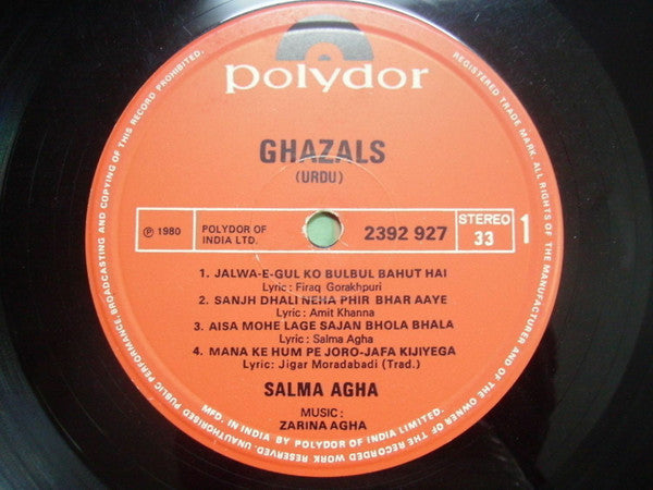 Salma Agha - Salma Agha Ghazals (Urdu) (Vinyl)