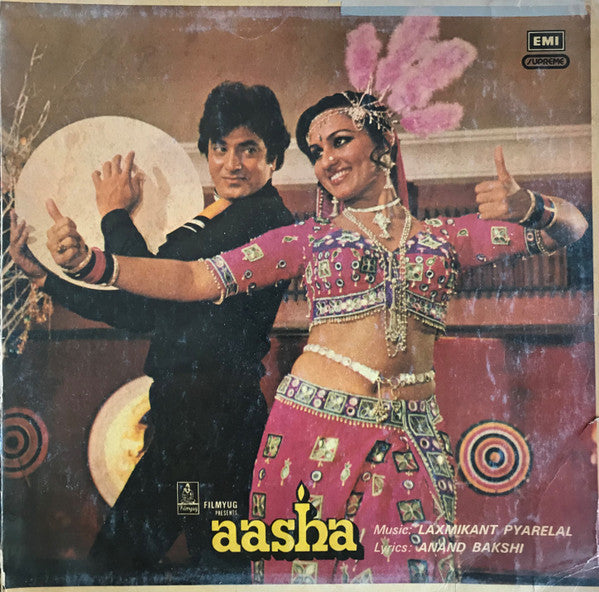 Laxmikant-Pyarelal, Anand Bakshi - Aasha (Vinyl) Image
