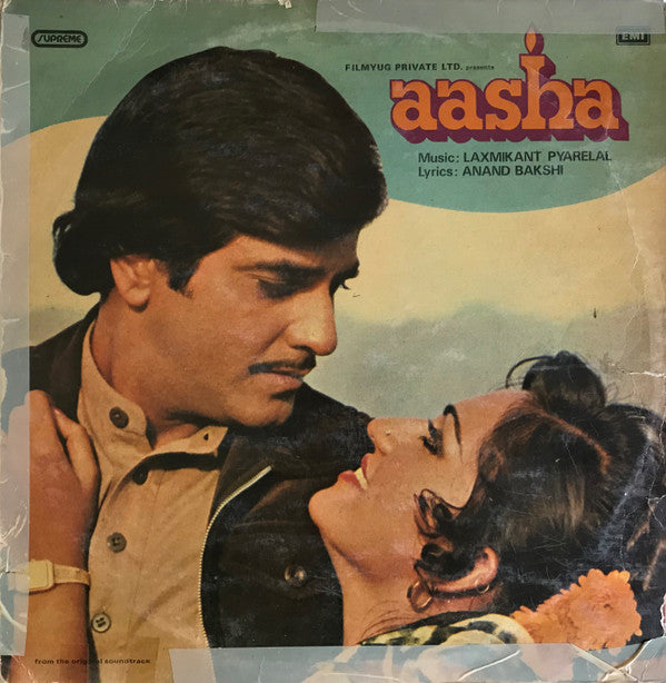 Laxmikant-Pyarelal, Anand Bakshi - Aasha (Vinyl) Image