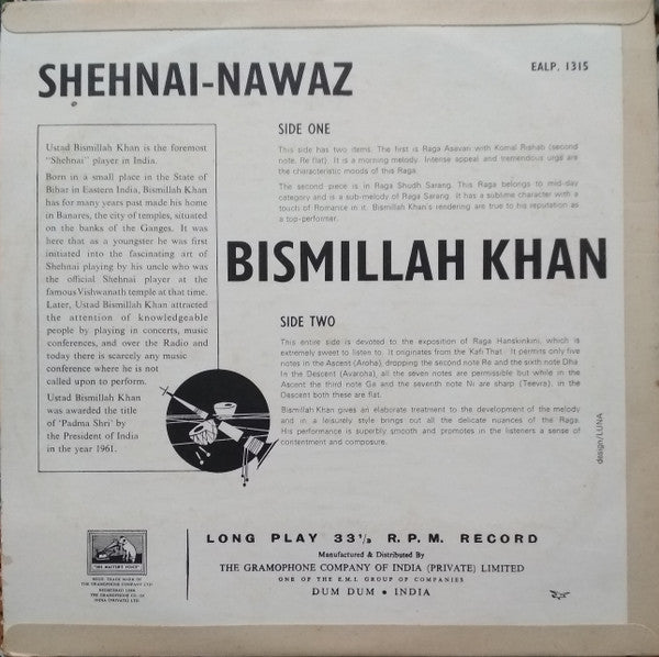 Bismillah Khan - Shehnai Nawaz (Vinyl) Image