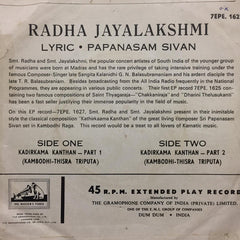 Radha Jayalakshmi - Radha Jayalakshmi (45-RPM) Image