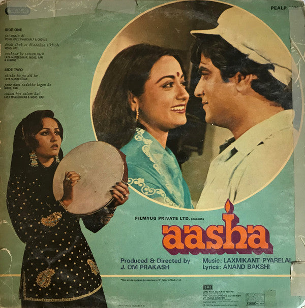 Laxmikant-Pyarelal, Anand Bakshi - Aasha (Vinyl) Image