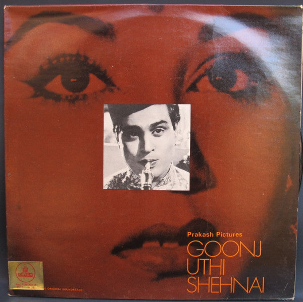 Vasant Desai - Goonj Uthi Shehnai (Vinyl) Image