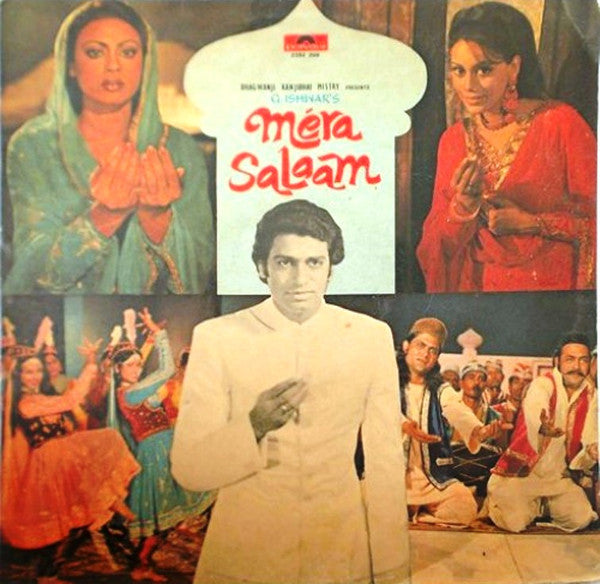 Rajkamal - Mera Salaam (Vinyl) Image