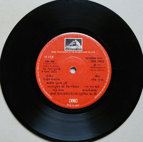 Dilip Dholkia - Mena Gurjari = àª®à«‡àª¨àª¾ àª—à«àª°à«àªœàª°à«€ (45-RPM) Image