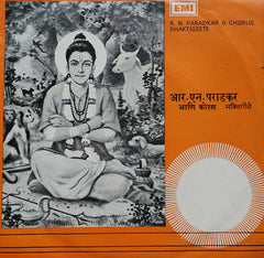 R. N. Paradkar आणि "Bhaktigeete = भक्तिगीते" Chorus - Bhaktigeete = भक्तिगीते (45-RPM)