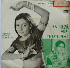 Purshottam Upadhyay - Rakhwalan Mare Ghanshyamna = àª°àª–â€‹àªµàª¾àª³àª¾àª‚ àª®àª¾àª°à«‡ àª˜àª¨àª¶à«àª¯àª¾àª®àª¨àª¾àª‚ (45-RPM) Image