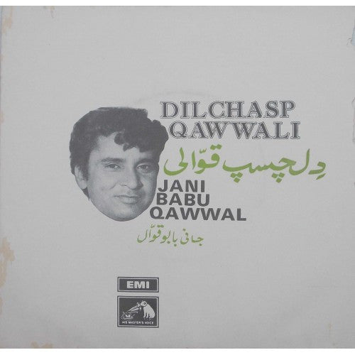 Jani Babu - Dilchasp Qawwali (45-RPM)