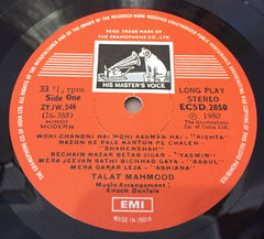 Talat Mahmood - Melody- The Queen Talat- The Prince (Vinyl) Image