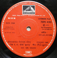 R. N. Paradkar आणि "Bhaktigeete = भक्तिगीते" Chorus - Bhaktigeete = भक्तिगीते (45-RPM)