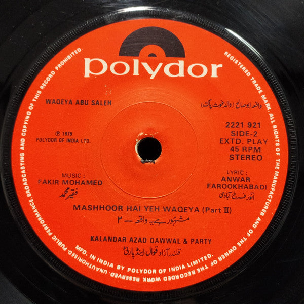 Kalandar Azad Qawwal - Waqeya Abu Saleh (45-RPM)