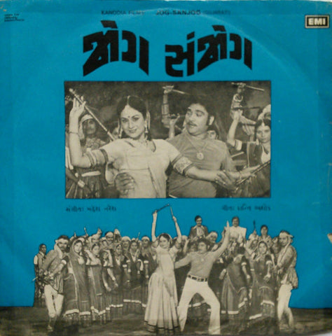 Mahesh Naresh - Jog-Sanjog = જોગ સંજોગ (45-RPM)