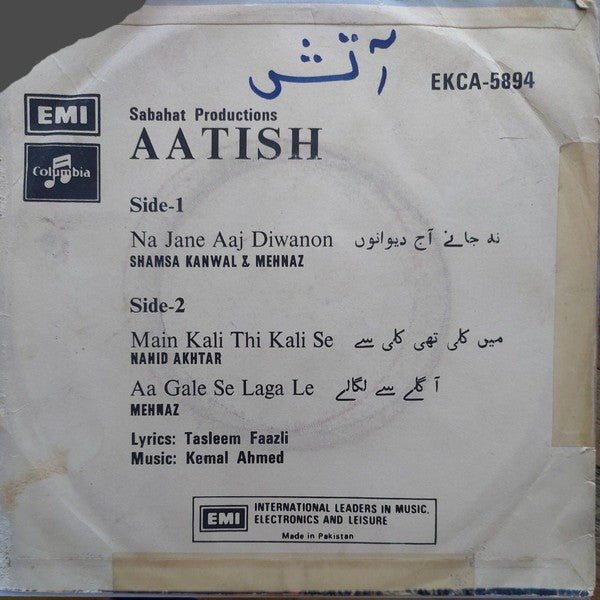 Kamal Ahmed - Aatish Vol-I (45-RPM)