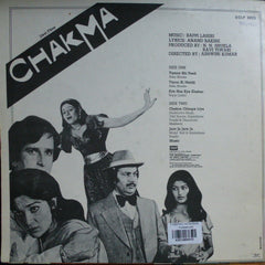 Bappi Lahiri, Anand Bakshi - Chakma (Vinyl) Image