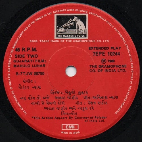 Gaurang Vyas - Mahulo Luhar = મેહુલો લુહાર (45-RPM)