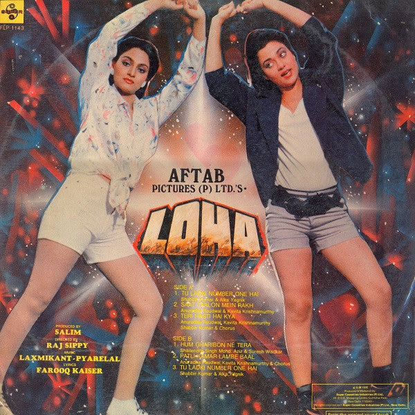 Laxmikant-Pyarelal - Loha (Vinyl) Image