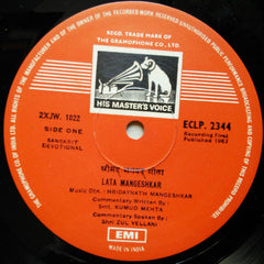 Lata Mangeshkar - Bhagwad Geeta And Dnyaneshwari (Vinyl) Image