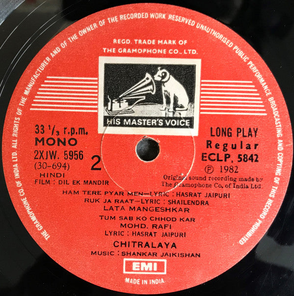 Shankar-Jaikishan - Dil Ek Mandir (Vinyl) Image