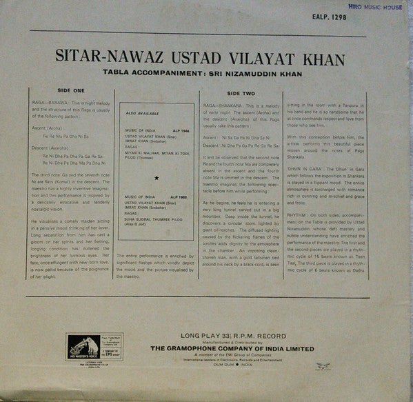 Vilayat Khan - Sitar-Nawaz (Vinyl) Image