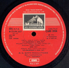 Laxmikant-Pyarelal - Sargam (Vinyl) Image