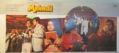 Khayyam - Mehndi (Vinyl) Image