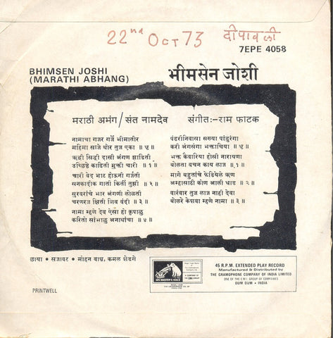 Bhimsen Joshi - Marathi Abhang (45-RPM) Image