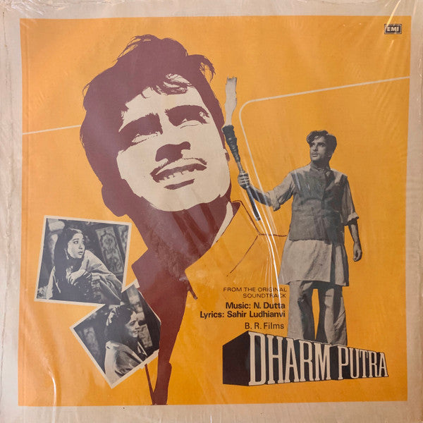 N. Dutta, Sahir Ludhianvi - Dharm Putra (Vinyl)