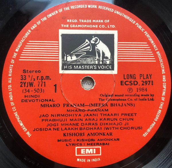 Kishori Amonkar - Mharo Pranam (Vinyl) Image