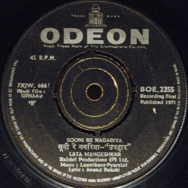 Laxmikant-Pyarelal - Uphaar (45-RPM)