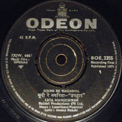 Laxmikant-Pyarelal - Uphaar (45-RPM)