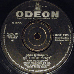 Laxmikant-Pyarelal - Uphaar (45-RPM)