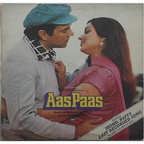 Laxmikant-Pyarelal - Aas Paas (Vinyl) Image