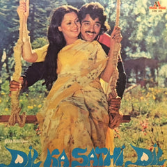 Salil Chowdhury - Dil Ka Sathi Dil (Vinyl)